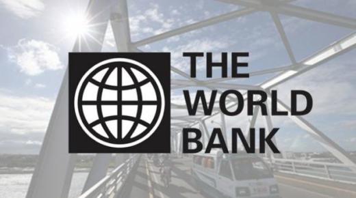 قیمت نیمی از کالاها در سال ۲۰۱۸ افزایش خواهد یافت/بانک جهانی